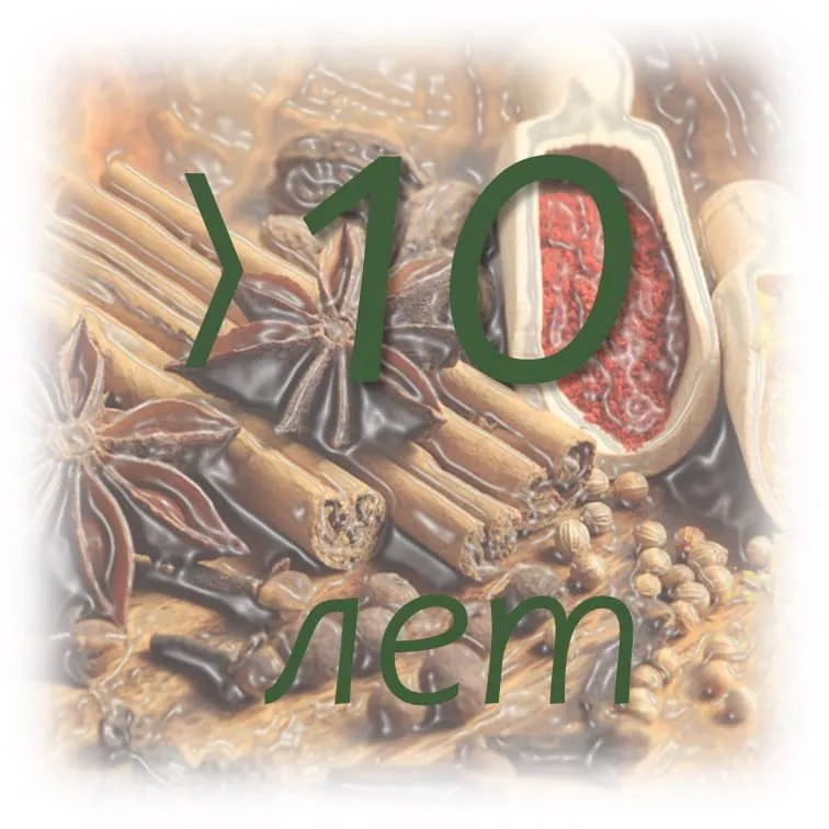 Срок хранения эфирных масел 20 срок хранения эфирного масла гвоздики